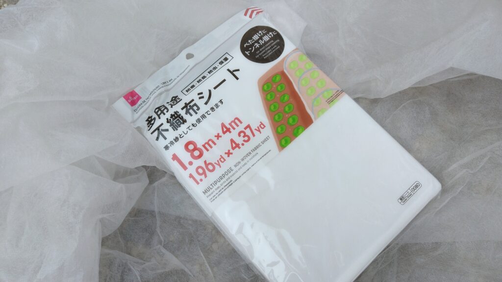 ダイソーに売っている不織布